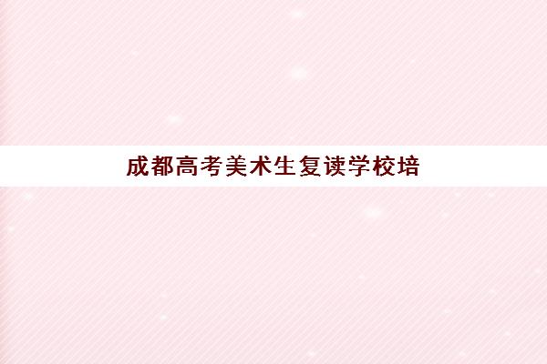 北京学日语哪个机构比较好？樱花日语小班教学、课程设置与学员真实体验全解析