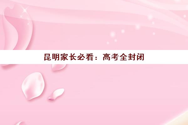 大连中级会计职称精品课程选哪家？2025年机构综合对比与择校指南