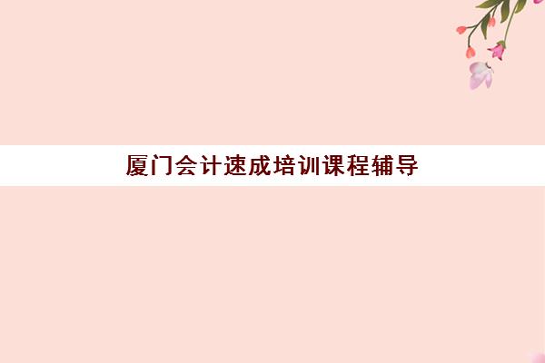 南宁艺术生高考补习学校集中训练营有哪些机构？2025年权威排名榜单、择校标准与成功案例深度解析