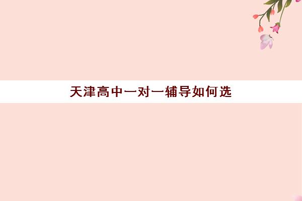 佛山封闭式高考培训2025什么时候出成绩？最新权威时间表与科学查询全攻略