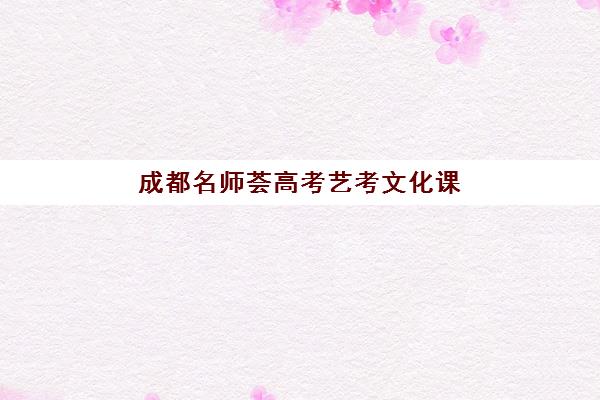 上海高三全托制辅导机构辅导学校有哪些学校，2025年最新实力对比与择校全攻略