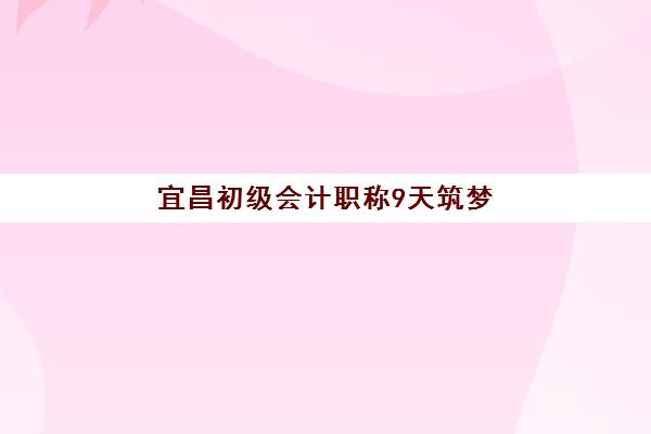 杭州高三小班全日制辅导机构哪家好一点？2025年五大机构深度对比与择校指南