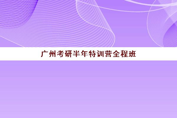 芜湖高三全日制班辅导现场确认时间2025如何查询？最新权威时间解析与科学确认全攻略
