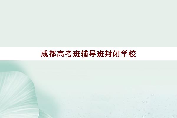 合肥平面设计系统课程培训机构费用多少？2025年收费标准、课程价值与选择指南