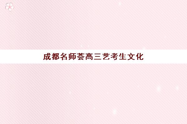 福州封闭式研究生考试集训营培训班哪个比较好？五大核心评估维度与择校指南