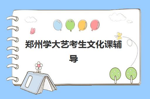 湘潭高考复读学校有哪些，2025年往届生一对一辅导择校指南与报名攻略