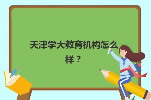 宁波考研冲刺特训营哪家好？2025年封闭式冲刺班推荐与择校攻略