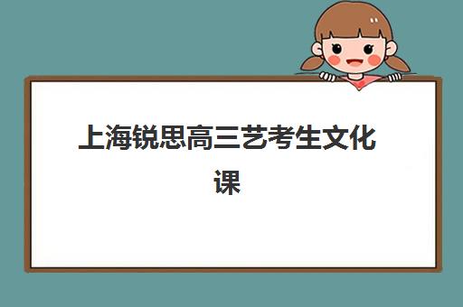 北京封闭高三复读学校如何选？2025年权威排名与择校全攻略
