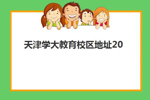 湘潭考研集训营榜集训班哪个好一点？2025年最新权威排名、择校核心技巧与成功案例深度剖析