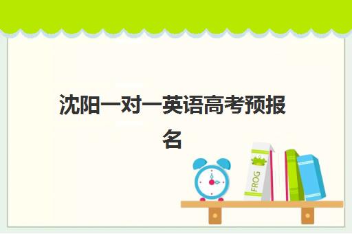2025年佛山中级会计考试何时报名？精品网络课程培训时间安排与备考全攻略