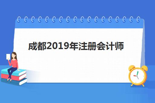 温州辅导考研课程班2025报名时间表格如何查询？2025年最新时间节点、查询渠道与备考全攻略