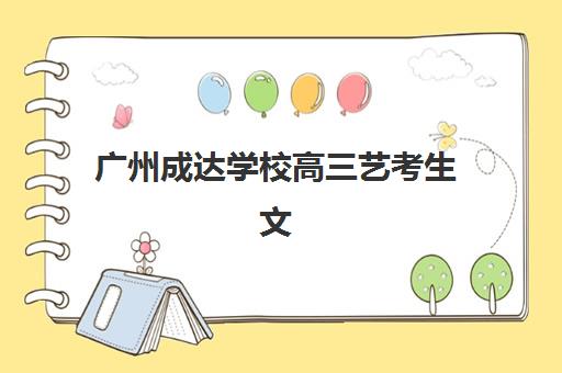 合肥高中辅导一对一全托培训排名第一的学校如何选？2025年十大顶尖机构实力对比与择校全攻略