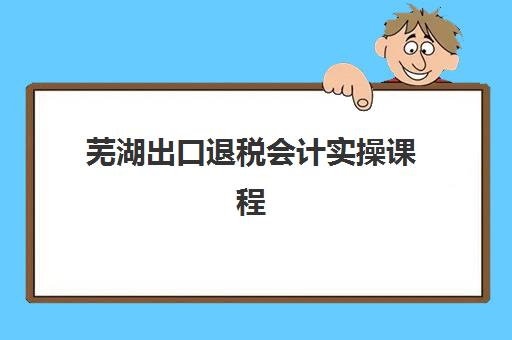 淄博注册会计师2025考试地点在哪里？最新考点查询方法与备考全攻略