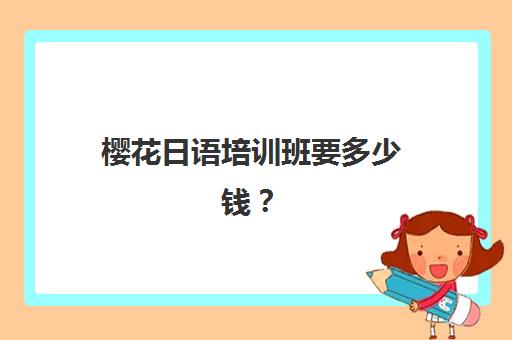 东莞全日制高考冲刺学校时间2025年具体时间如何安排？最新权威时间节点与科学备考全指南