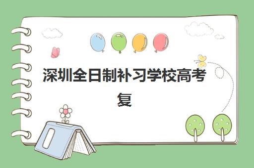 宜昌考研政治全程班怎么选？在职考生备考指南与机构对比分析