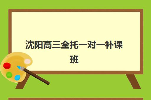湘潭考研全年特训营全程班最容易的大学是哪个？2025年易上岸院校盘点与择校全攻略