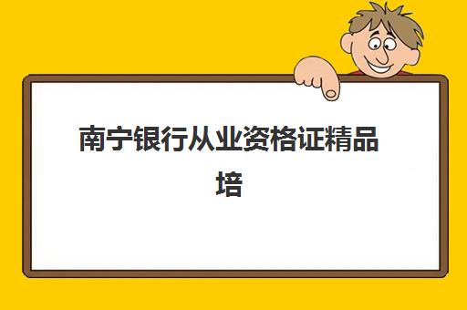 厦门BIM工程师技能培养课程预报名考点在哪查？2025年最新权威查询步骤与科学备考全指南