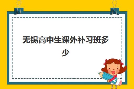 深圳考研半年集训辅导课程培训机构哪个更好一点？2025年最新排名、择校标准与成功案例全解析