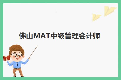 北京高考补课学校辅导2025年报名人数统计如何查询？最新数据解读与择校全攻略