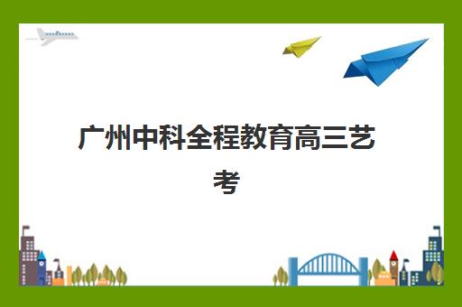 合肥考研暑期集训营辅导机构有哪些学校值得选，2025年最新择校指南与五大机构深度解析