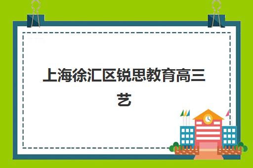 南京会计中级职称培训学校如何选？前十名机构课程特色、师资对比与费用全解析