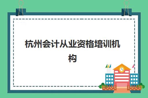 南昌高三全托补习机构辅导班哪个比较好一点？2025年十大机构综合对比与择校全指南