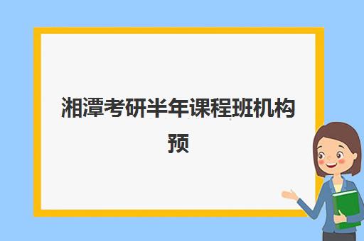 福州会计精英综合全能课程如何选：2025年最新机构对比与择校全攻略