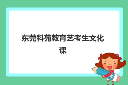昆明全日制高考冲刺机构2025年开班时间表，最新课程安排与择校指南助力高效备考