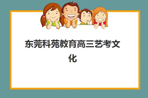 合肥26考研集训营辅导班有哪些学校招生？2026年最新招生机构名单、实力对比与择校全指南