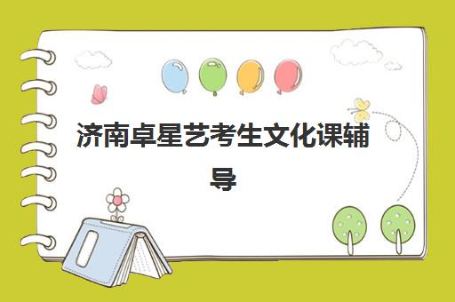 无锡补课全日制一对一高中时间如何安排？2025年最新费用与机构选择指南