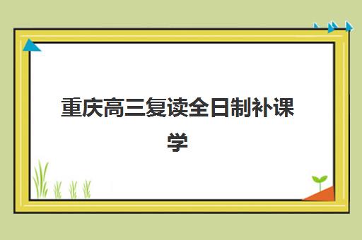 湘潭MPA公共管理硕士备考精品课程最容易的大学是哪个？2025年易上岸院校全解析与择校指南