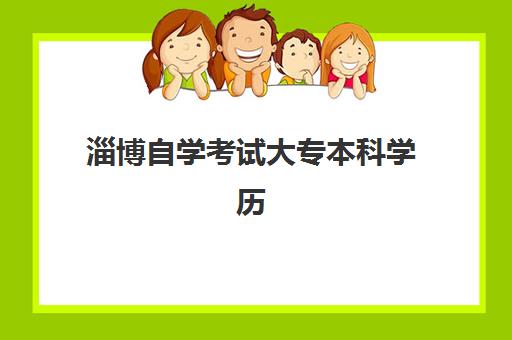 杭州高三封闭式辅导学校2025年报名情况如何？最新招生政策、时间节点与择校全指南