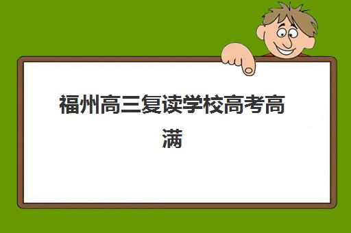 温州MPAcc专业会计硕士全程课程时间2025年公布了吗？最新招生时间表、备考规划与择校指南全解析