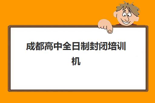 南昌辅导学校高考日语报考点需要工作证明吗？2025年最新报考材料清单与报名全指南