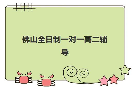 宜昌高管财务培训课程如何选？2025年集训营全攻略与机构对比