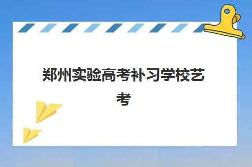 重庆会计实战训练营辅导机构排名一览表最新如何选？2025年权威排名与择校全攻略