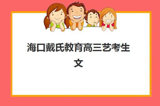 宜昌中考全托班补习预报名需要抢考点吗？2025年报考流程与考点分配全解析