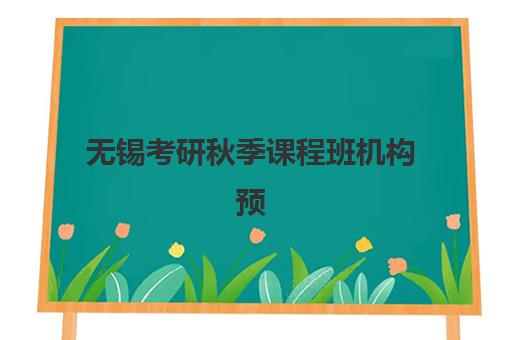深圳高考封闭补课班辅导机构哪家强些？2025年最新排名解析、择校技巧与成功案例全攻略