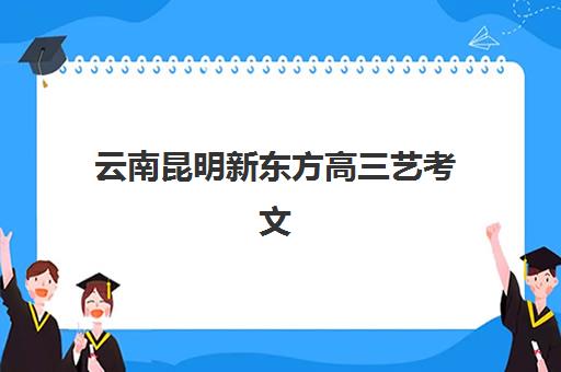 成都平面设计精品课程辅导班有哪些学校？2025年精品小班课培训机构测评与择校指南
