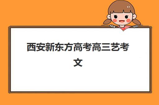 广州专业考研机构辅导班有哪些学校可以报？2025年最新十大机构实力排名与择校全指南