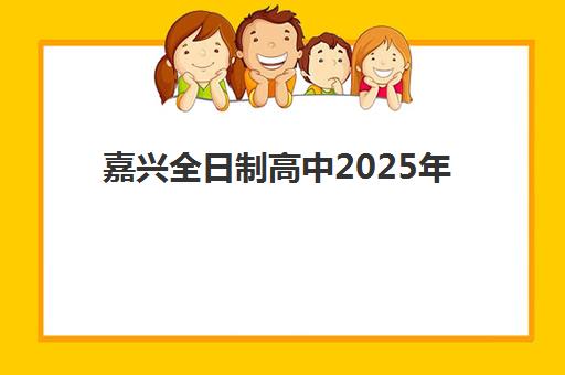 宜昌一建二建集训营排名前十名如何选择？2025年权威榜单、择校标准与报名全流程解析