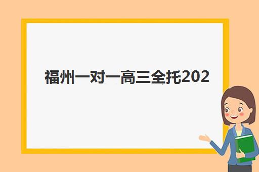 太原全日制高中报名确认全知道：2025年时间表与必备材料清单