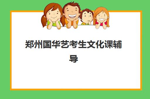 太原高三复读学校如何选？2025年排名前十机构深度解析与择校指南