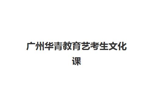 无锡高三复读学校高考报名时间及流程安排表如何查询？2025年最新时间节点、报名步骤与注意事项全解析