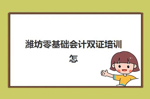 福州考研数学辅导基地地址在哪？2025年主要培训机构位置一览与择校指南