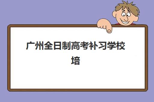 宜昌注册会计师综合提升课程报名费什么时候退回？2025年最新退费政策与到账时间全解析