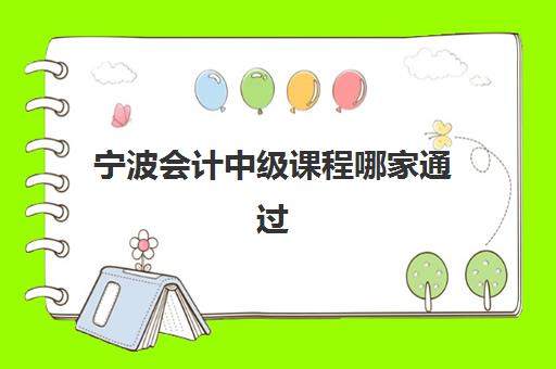 南京得骥教育高三艺考生文化培训班收费详解，2025年各班型价格对比与高性价比选择指南