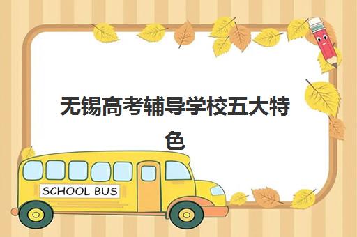 大连考研机构推荐培训学校排名一览表如何查询？2025年权威榜单、择校策略与避坑指南全解析