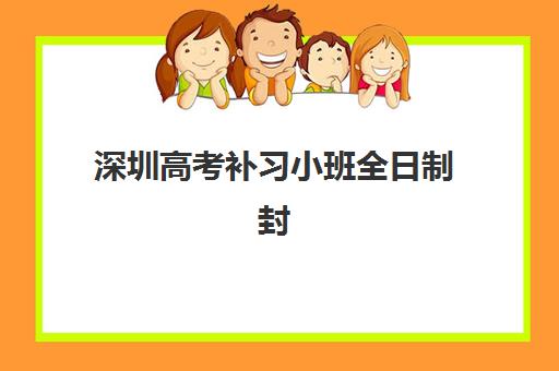 北京职称英语最好的培训机构排名如何查询？2025年权威榜单TOP5揭晓、各机构特色深度对比与科学选择全指南