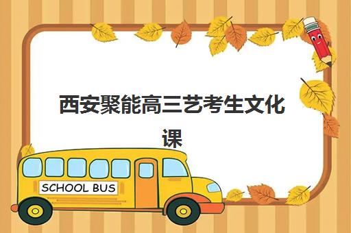 苏州考研集训营实力品牌如何选？2025年考试时间与顶级机构对比指南